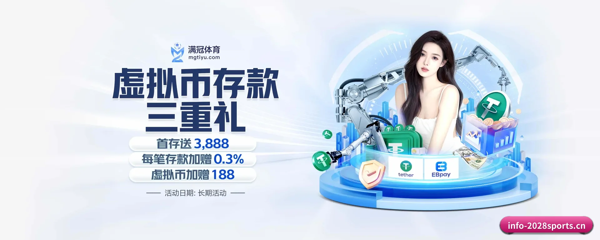 本站五个常用功能进入处,赛历查询路径更短